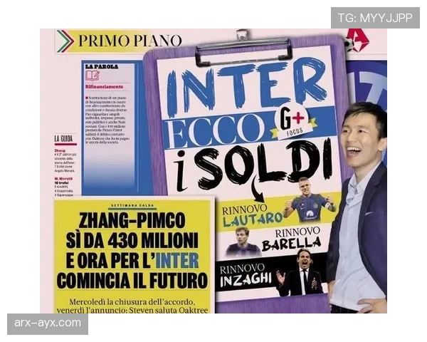 Lautaro全力投入训练，状态复苏备战新赛季