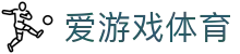 AYX爱游戏体育 - 技术创新驱动的娱乐领导者